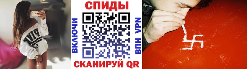 АМФЕТАМИН VHQ даркнет сайт Изобильный