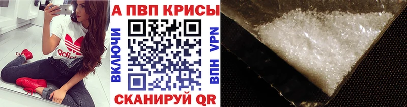 Alpha-PVP крисы CK  Изобильный 