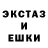 Alpha-PVP Соль Escralja XXX