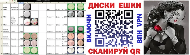 где купить наркотик  Изобильный  Ecstasy VHQ 