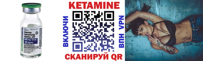КЕТАМИН ketamine  Изобильный 