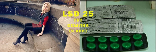 MESCALINE Вязники