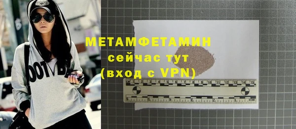 винт Горно-Алтайск
