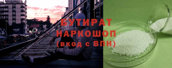 прущие крисы Горнозаводск