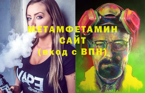 MESCALINE Вязники