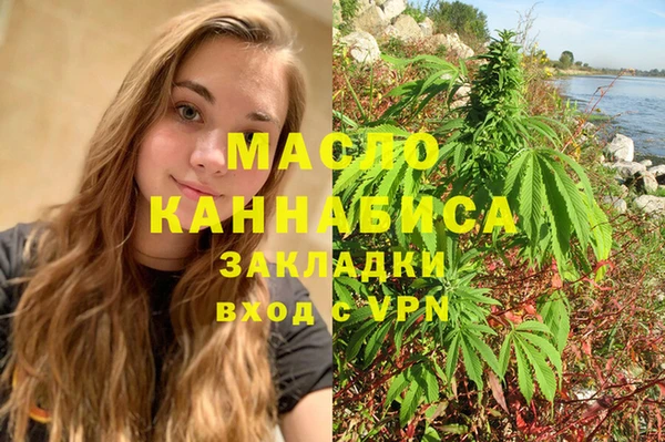 марки lsd Вяземский