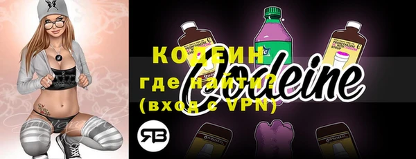 MESCALINE Вязники