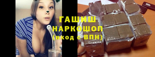 прущие крисы Горнозаводск