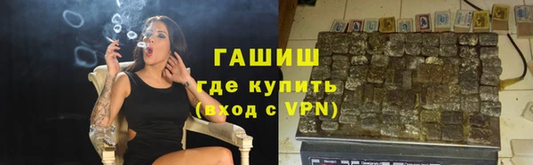 марки lsd Вяземский