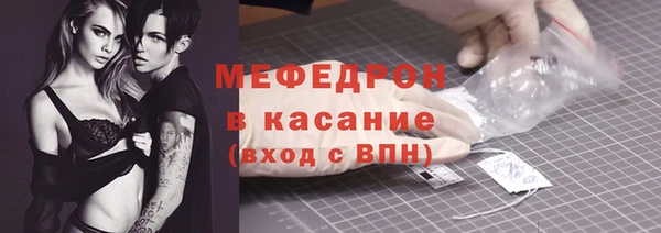 эйфоретик Горняк