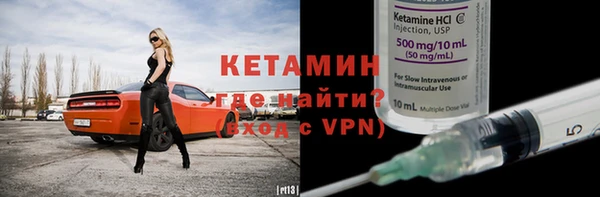 марки lsd Вяземский