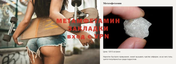 винт Горно-Алтайск