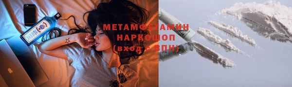 прущие крисы Горнозаводск