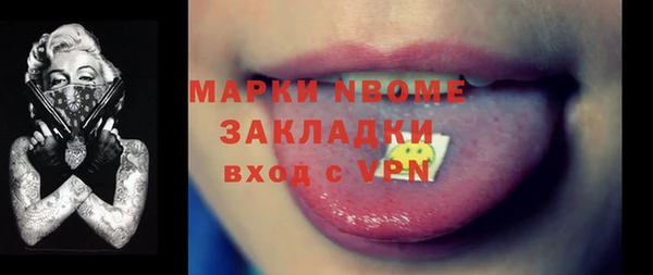 MESCALINE Вязники