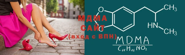 марки lsd Вяземский