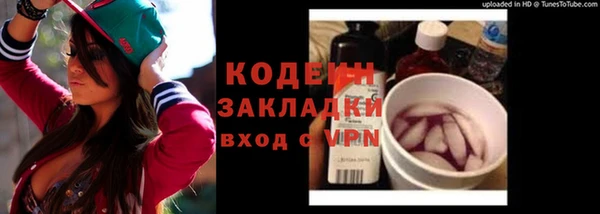 марки lsd Вяземский