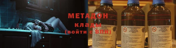 дистиллят марихуана Волосово
