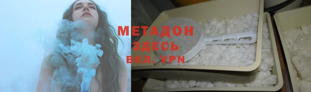 дживик Вязьма