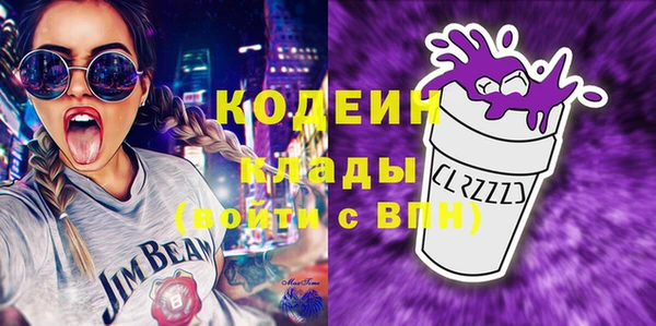 марки lsd Вяземский