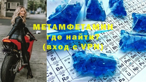 марки lsd Вяземский