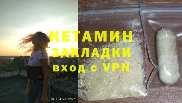 амфетамин Братск