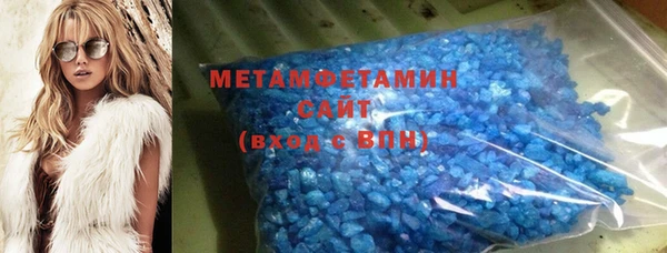 метамфетамин Орск