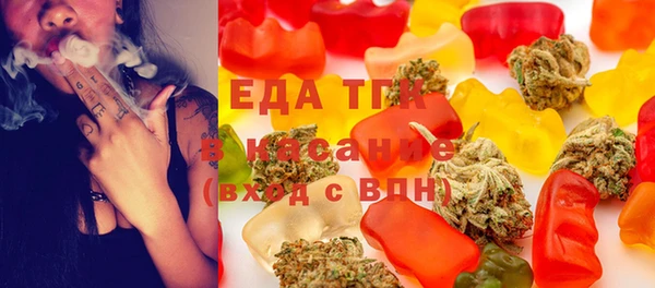 ешки Волоколамск