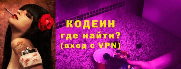 прущие крисы Горнозаводск
