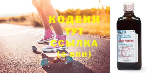 эйфоретик Горняк
