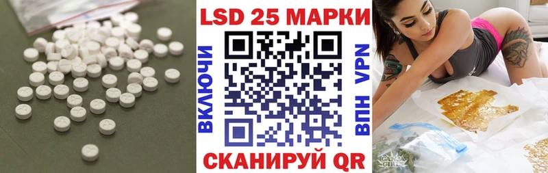 ЛСД экстази ecstasy Изобильный