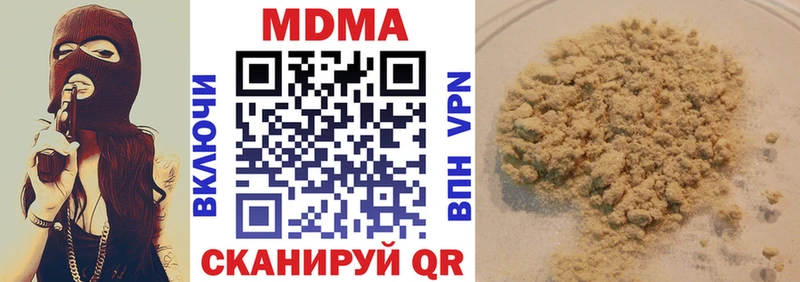 MDMA crystal Изобильный