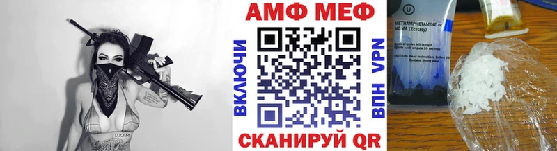 МЕТАМФЕТАМИН кристалл  площадка Telegram  Изобильный 