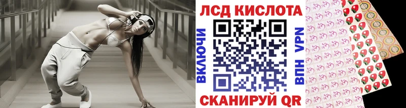 Марки N-bome 1,8мг Изобильный